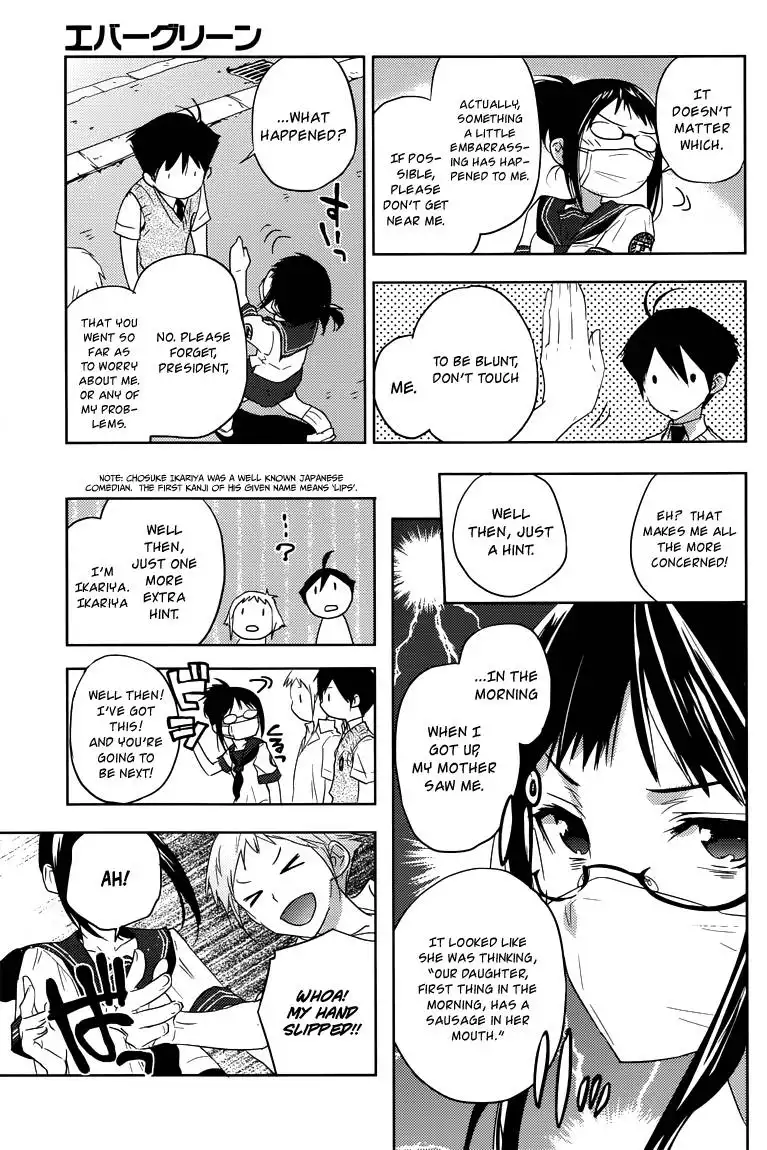 Evergreen (KASUKABE Akira) Chapter 9 14